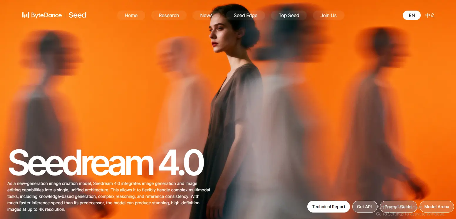 Seedream 4.0 by ByteDance -September 2025 AI Tools release update